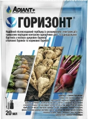 Горизонт(бетанал експерт) (20мл)