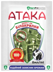 Супер АТАКА Білокрилка (8мл)