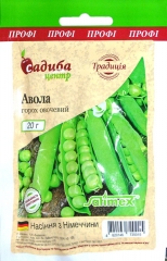 Горох Авола овочевий (20г)