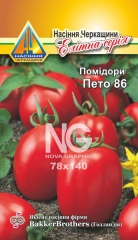 Помідори Пето-86 обр (0.2г)