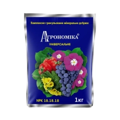 Агрономіка Універсальне (1кг)
