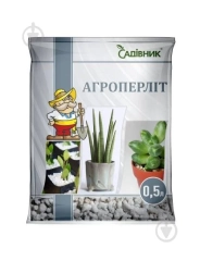 Агроперліт (0.5л)