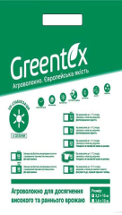 Агроволокно біле "Growtex" (50г/м.кв; 3,2х10м)