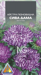 Айстра Сива Дама (0.2г)