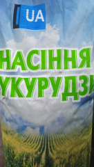 Кукурудза зернова Галатея 260 МВ (1000г)