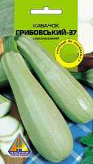 Кабачки Грибовський 37 (15г)
