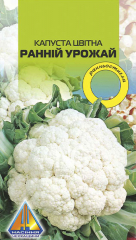 Капуста цвітна Ранній Урожай (0,3г)