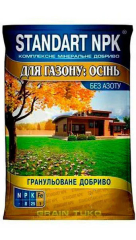 КМД Газон*Осінь* (3кг)