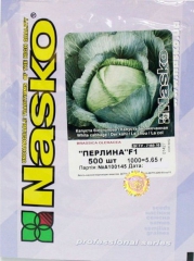 Капуста Перлина F1 (500шт)