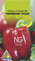 Перець солодкий Червоне Чудо (10г)