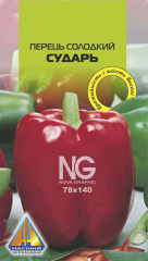 Перець Сударь (5г)