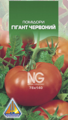 Помідори Гігант Червоний (10г)