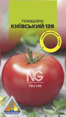 Помідори Київський 139 (0.2г)