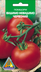 Помідори Видимо-невидимо червоні (3г)