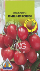 Помідори Вишня ЮББІ (5г)