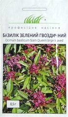 Базилік зелений Гвоздичний (0,5г)