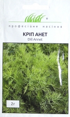Кріп Анет (2г)