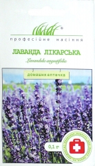 Лаванда  лікарська (0.1г)