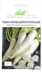 Редька зимова Дайкон японський (3г)