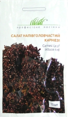 Салат напівголовчастий Кармезі (15шт)
