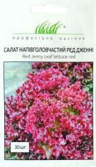 Салат Ред Дженні червоний Лолла Росса (30шт)