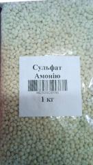 Сульфат амонія (1кг)