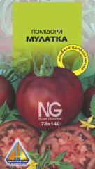Помідори Мулатка (5г)
