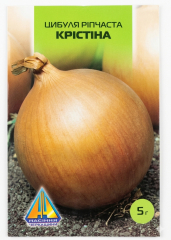 Цибуля Крістіна (5г)