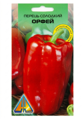 Перець солодкий Орфей (0.2г)