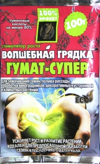 Гумат Супер (100г)